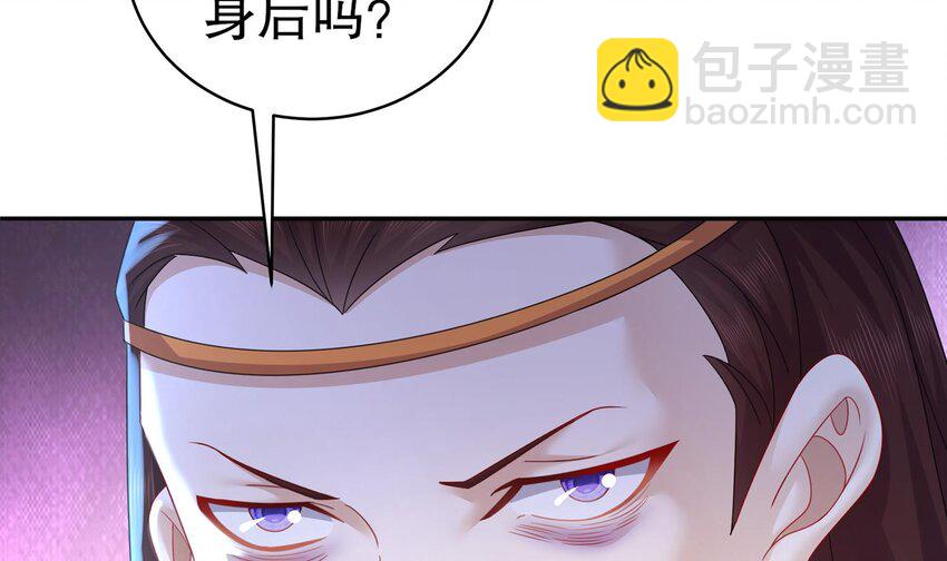 76 第75话 糟糕！疲软了(1/2)-第76话