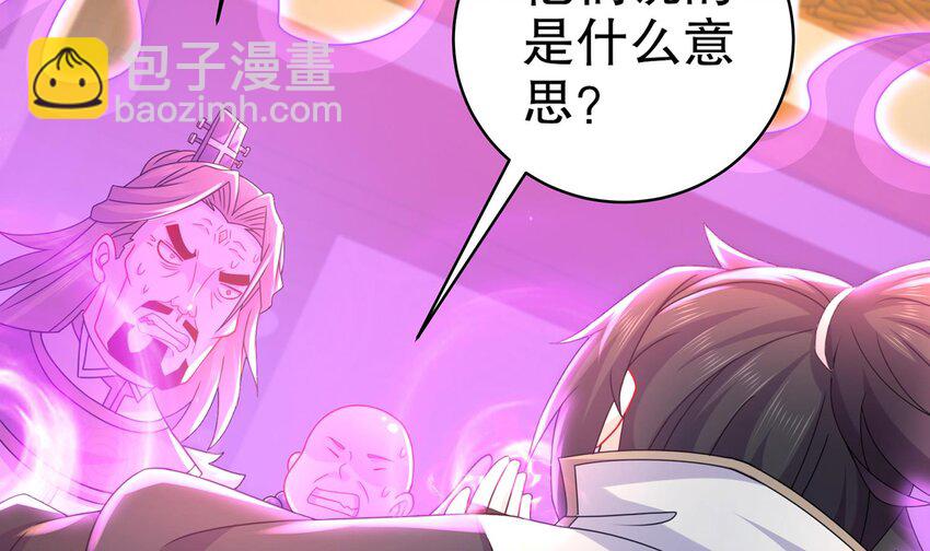 76 第75话 糟糕！疲软了(1/2)-第76话
