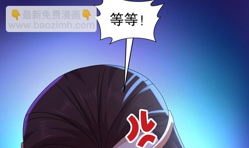76 第75话 糟糕！疲软了(1/2)-第76话