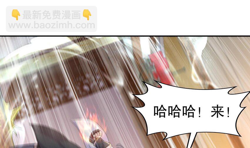 78 第77话 反向倍增(1/2)-第78话