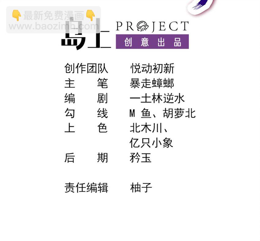 78 第77话 反向倍增(1/2)-第78话