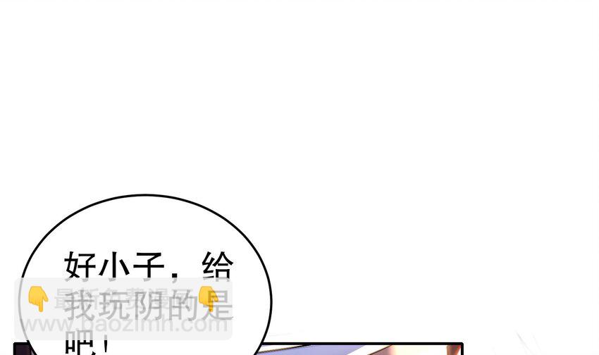 78 第77话 反向倍增(1/2)-第78话