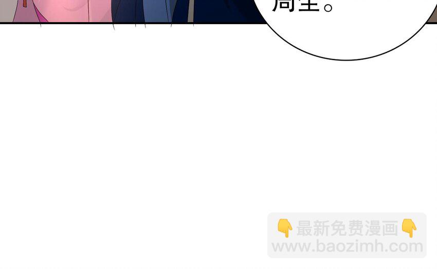 82 第81话 有剑来(1/2)-第82话