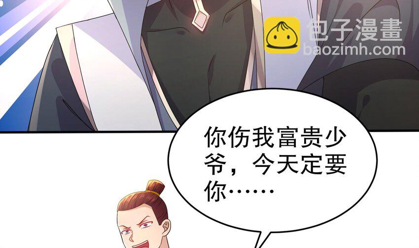84 第83话 想爽是不可能的(1/2)-第84话