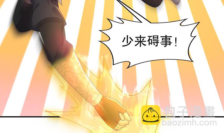 84 第83话 想爽是不可能的(1/2)-第84话