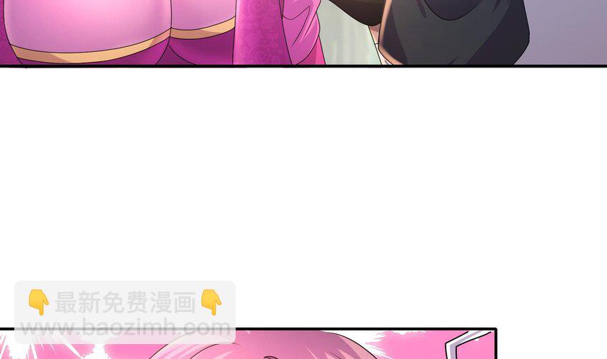 84 第83话 想爽是不可能的(1/2)-第84话