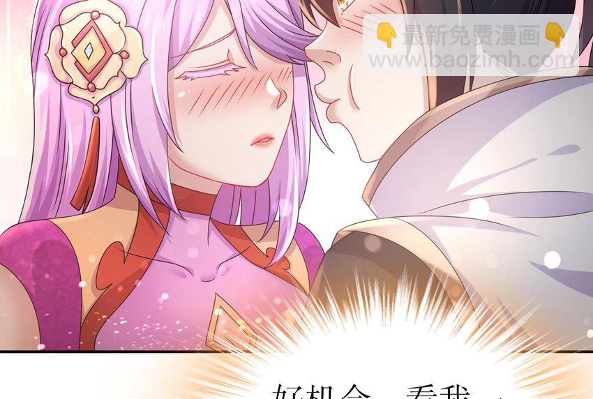 84 第83话 想爽是不可能的(1/2)-第84话