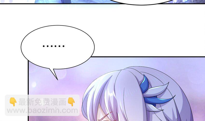 86 第85话 狗男女？(1/2)-第86话