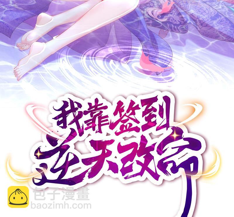 10 第9话 永葆雄起的秘诀就是&hellip;&hellip;(1/2)-第10话