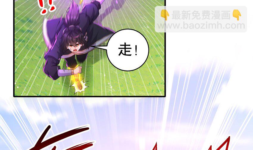 10 第9话 永葆雄起的秘诀就是&hellip;&hellip;(1/2)-第10话