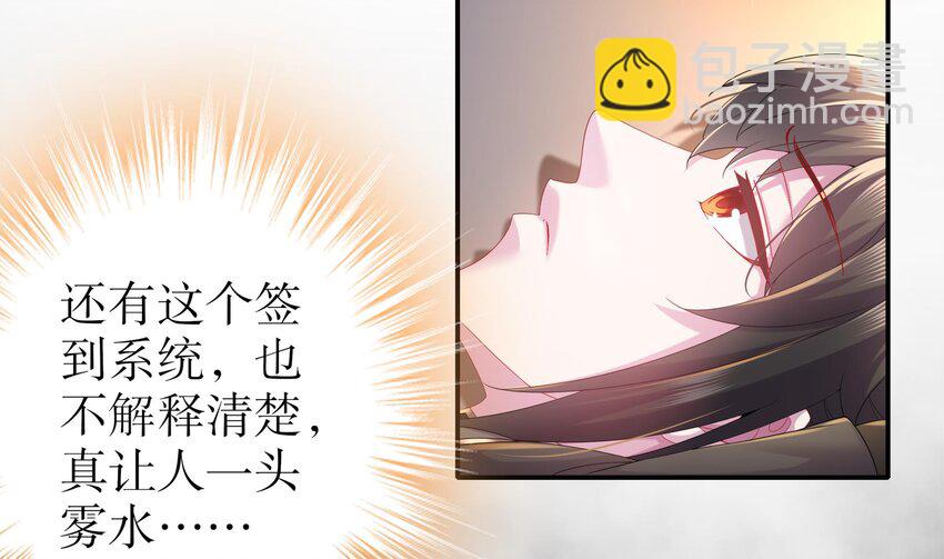 10 第9话 永葆雄起的秘诀就是&hellip;&hellip;(1/2)-第10话