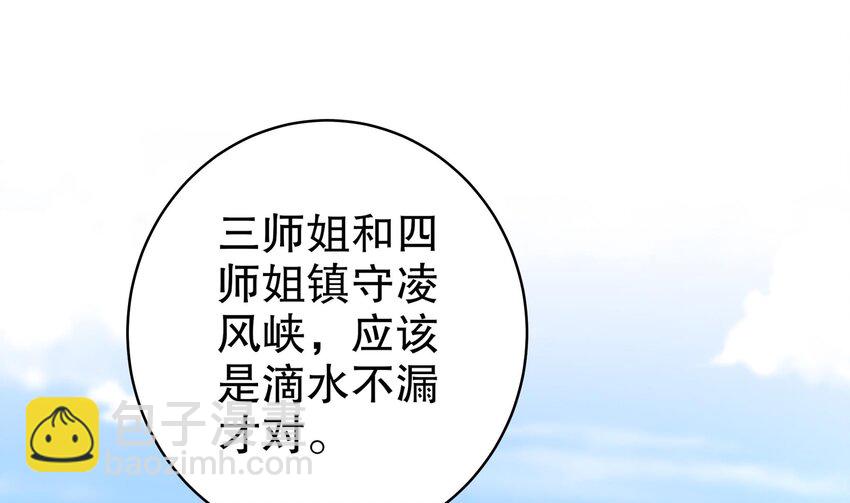 10 第9话 永葆雄起的秘诀就是&hellip;&hellip;(1/2)-第10话