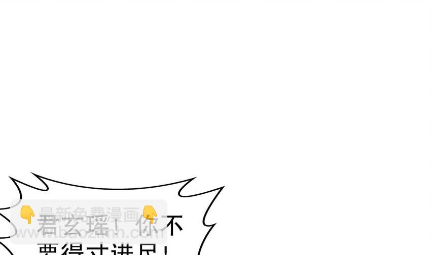 92 第91话 龙庭调令！(1/3)-第92话