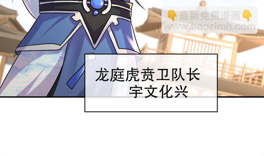 94 第93话 和皇太子同床？？？(1/2)-第94话