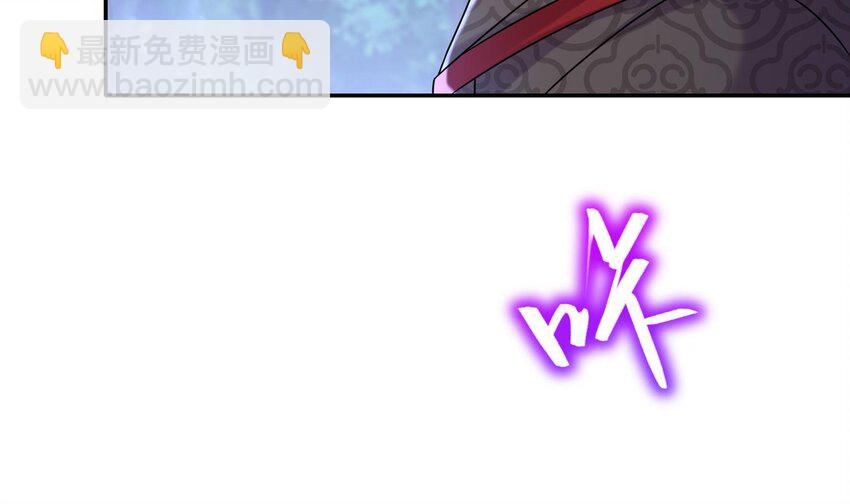 96 第95话 混进了奇怪的家伙(1/2)-第96话