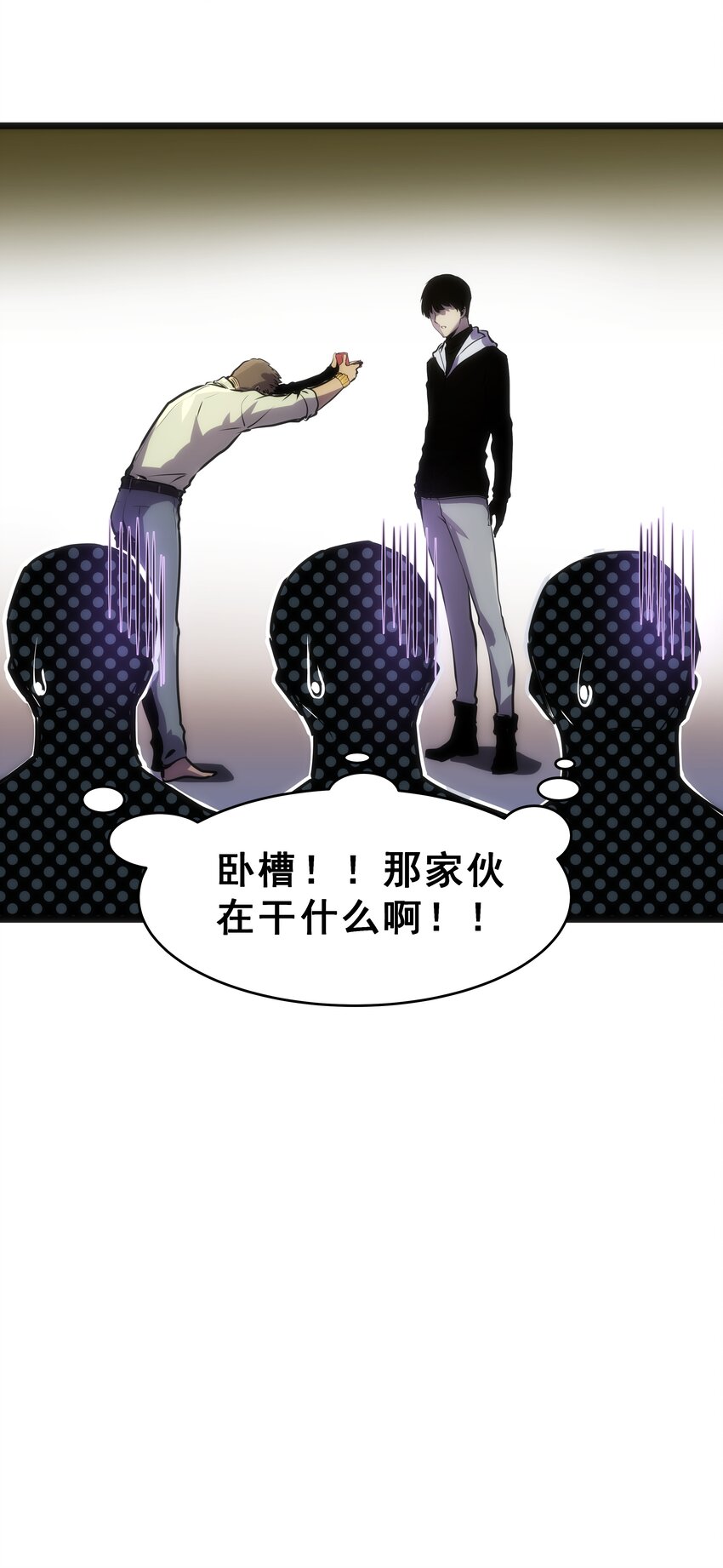 01 逼死强迫症的奇怪系统！(1/3)-第2话
