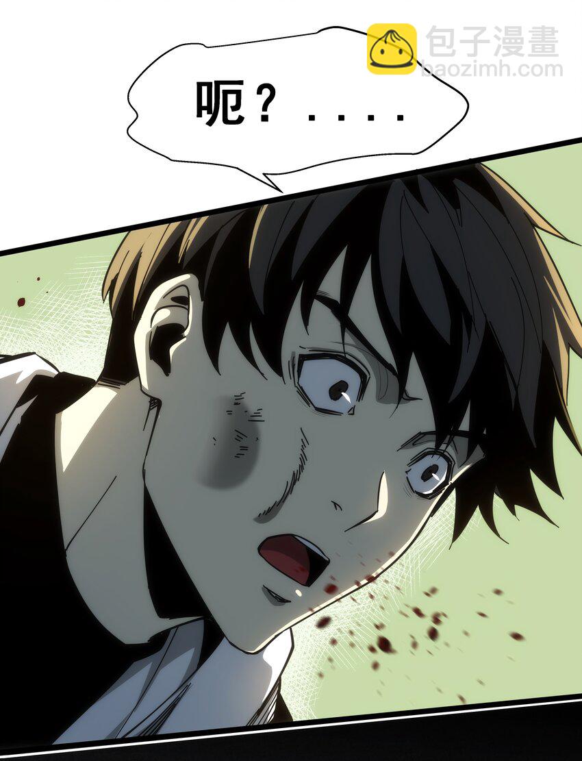 01 逼死强迫症的奇怪系统！(1/3)-第2话