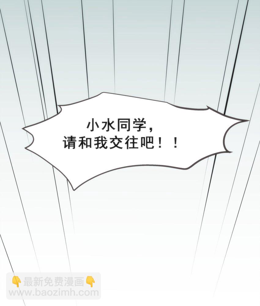 01 逼死强迫症的奇怪系统！(1/3)-第2话