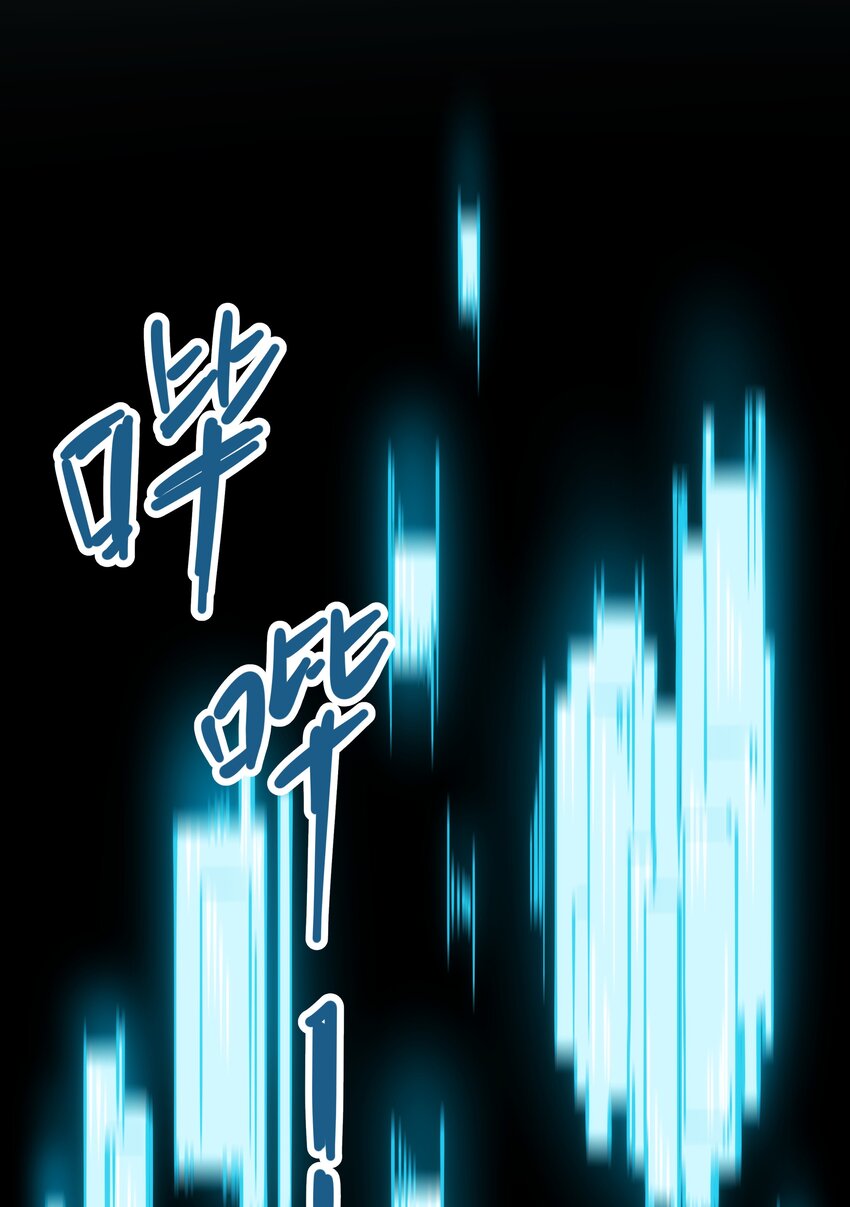 01 逼死强迫症的奇怪系统！(1/3)-第2话