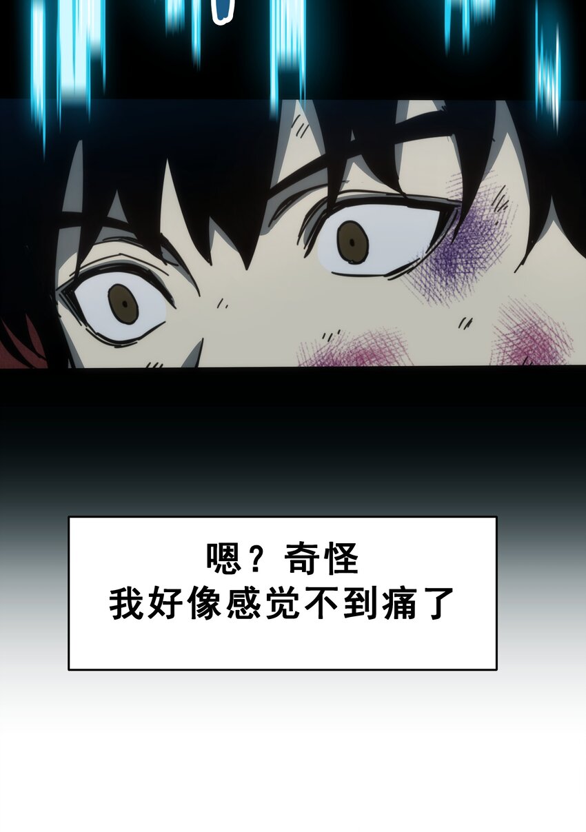 01 逼死强迫症的奇怪系统！(1/3)-第2话