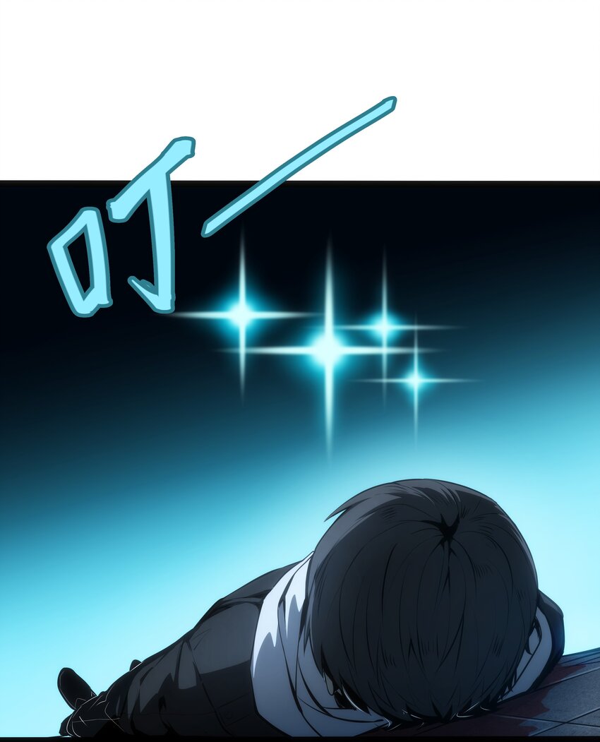 01 逼死强迫症的奇怪系统！(1/3)-第2话