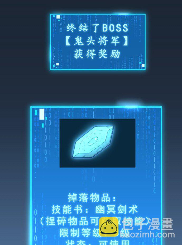011 内力开启！(1/2)-第12话