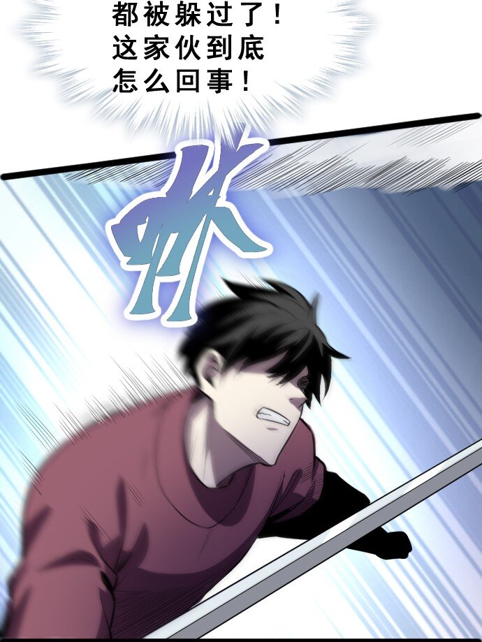 013 真正的地下城！(1/2)-第14话