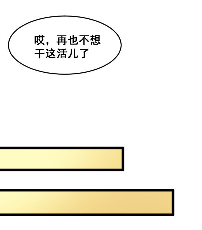 015 隐藏关卡(1/2)-第16话