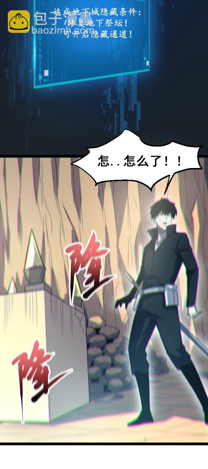 015 隐藏关卡(1/2)-第16话