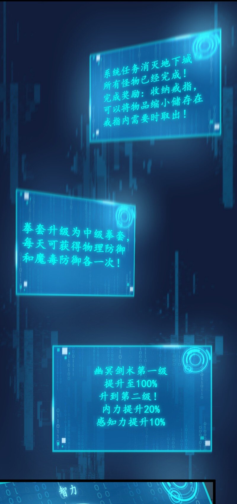 017 碎片！-第18话