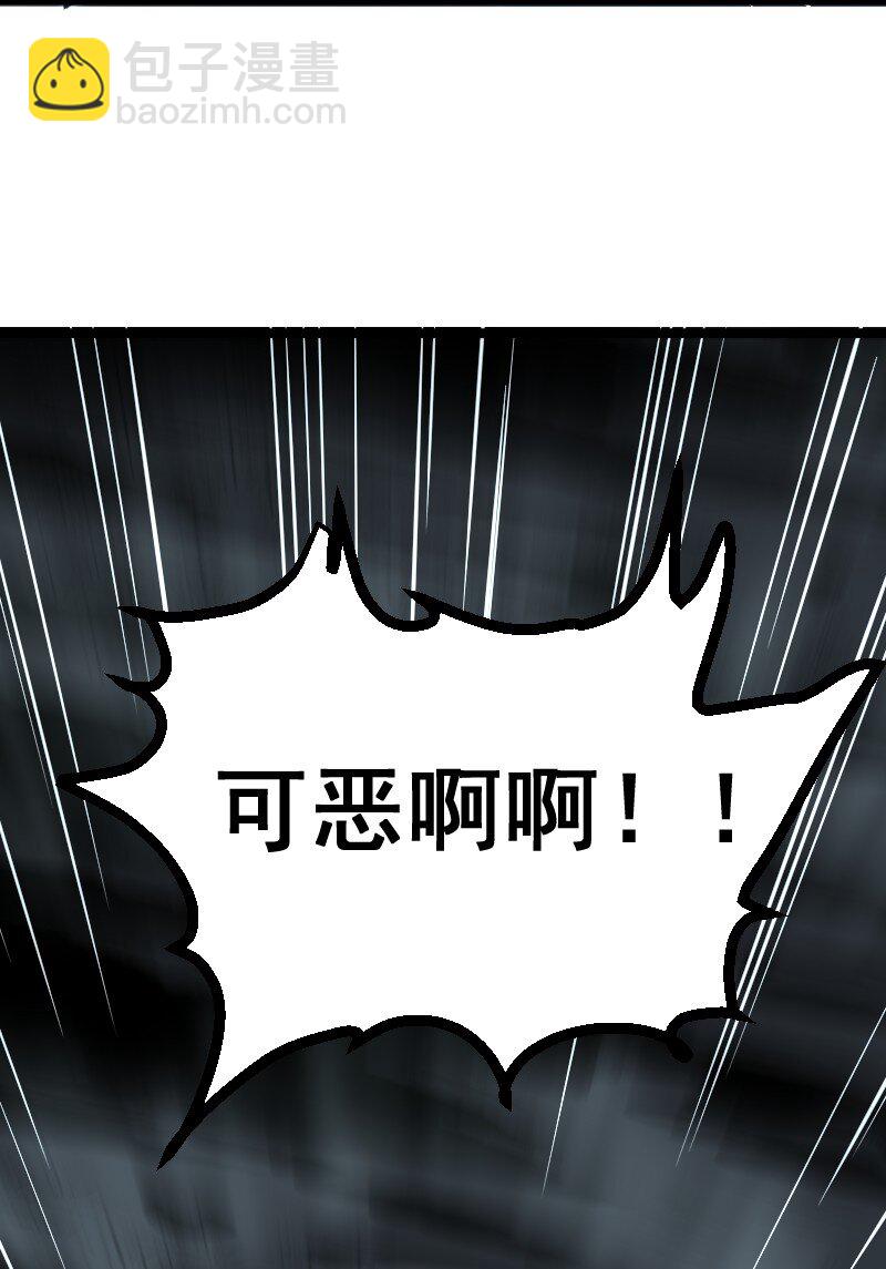 017 碎片！-第18话