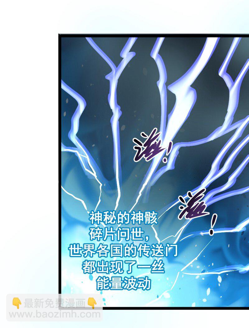017 碎片！-第18话