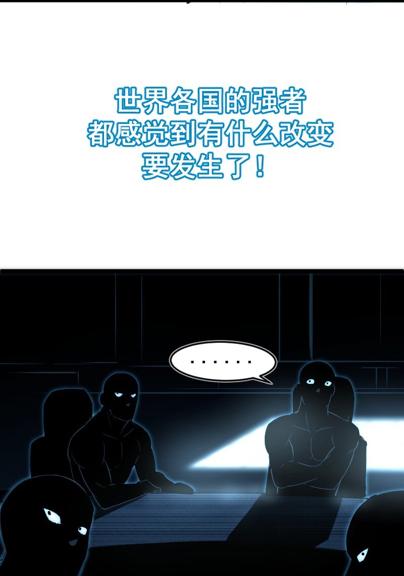 017 碎片！-第18话