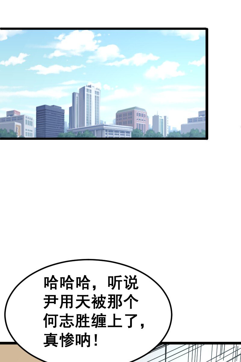 019 守护者！(1/2)-第20话