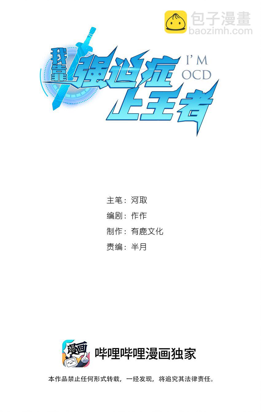 021 无主地下城！(1/2)-第22话