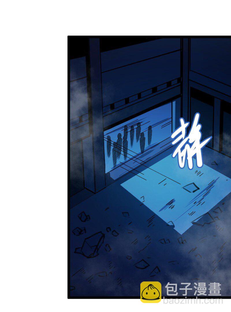 021 无主地下城！(1/2)-第22话