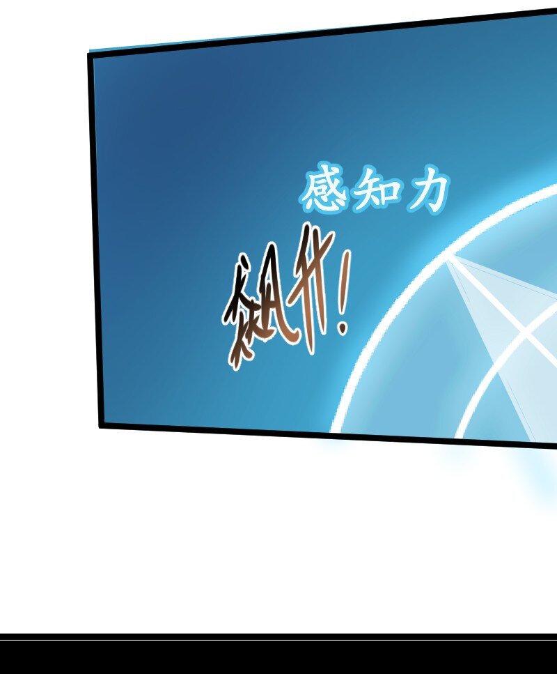 023 嘲讽！(1/2)-第24话