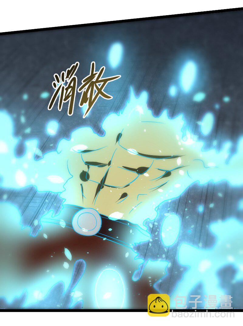 023 嘲讽！(1/2)-第24话