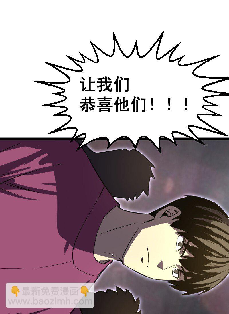 025 毒刃(1/2)-第26话