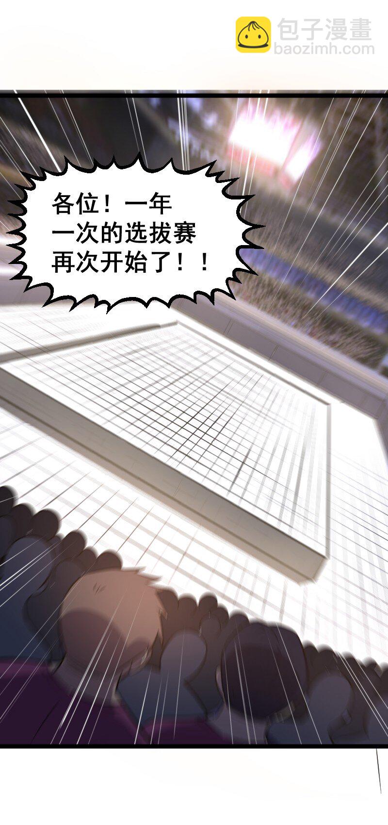 025 毒刃(1/2)-第26话