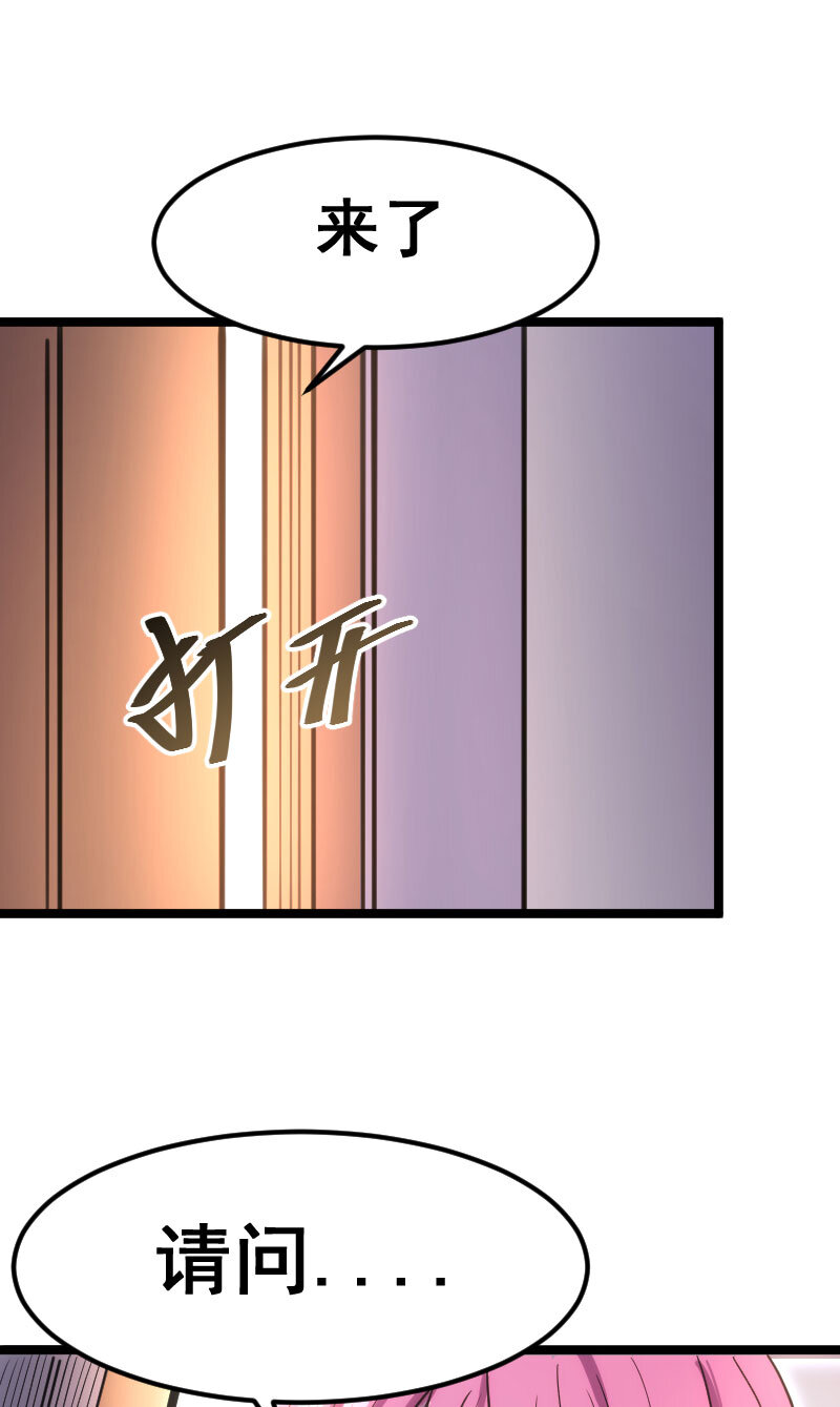 029 大小姐被绑架-第30话