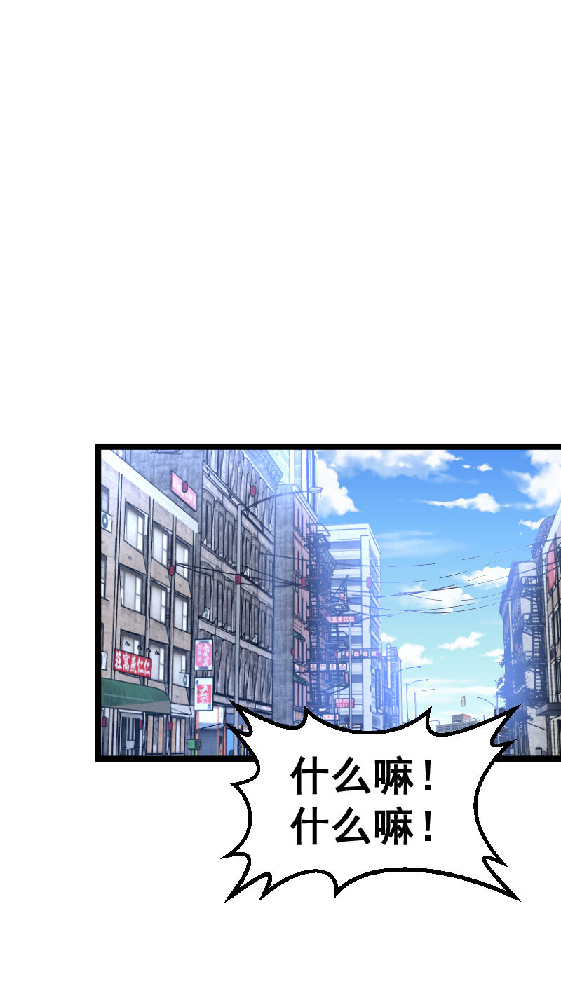 029 大小姐被绑架-第30话