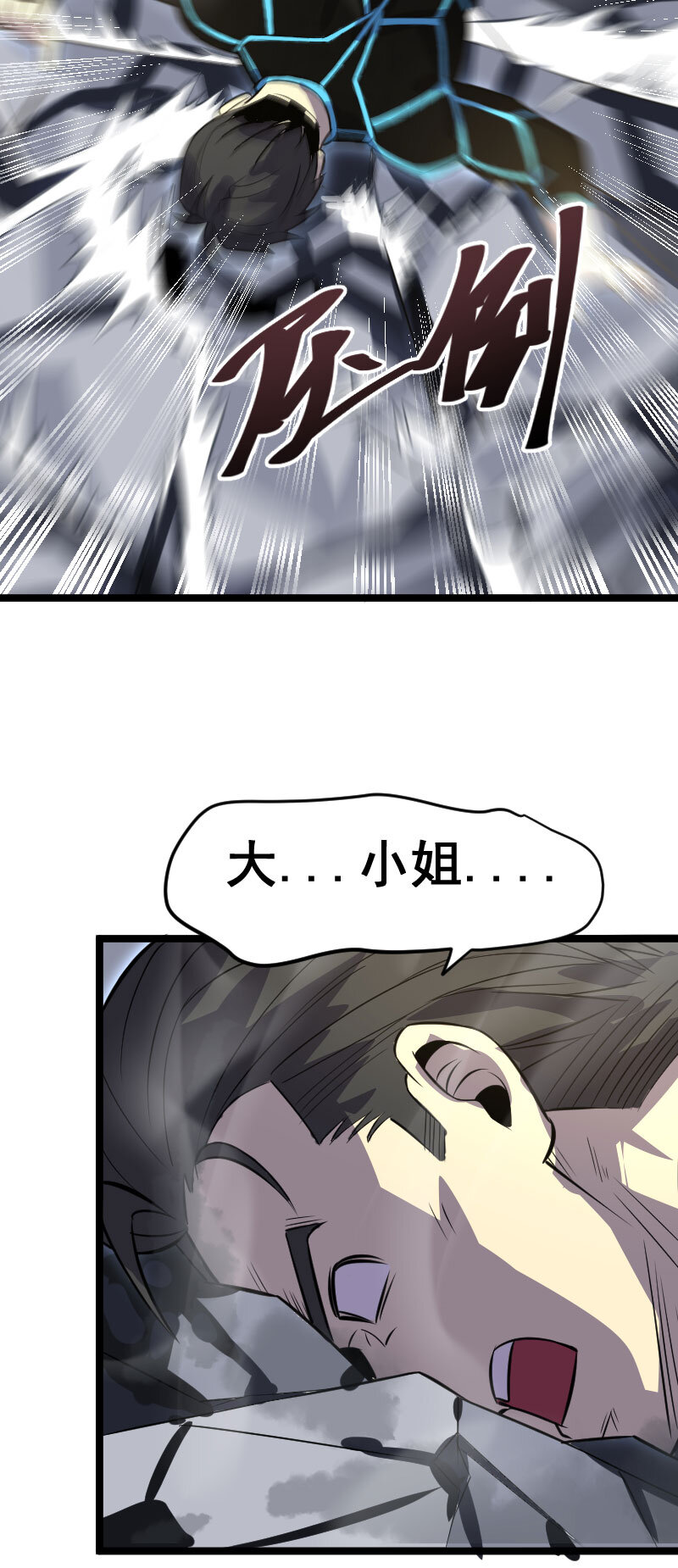 029 大小姐被绑架-第30话