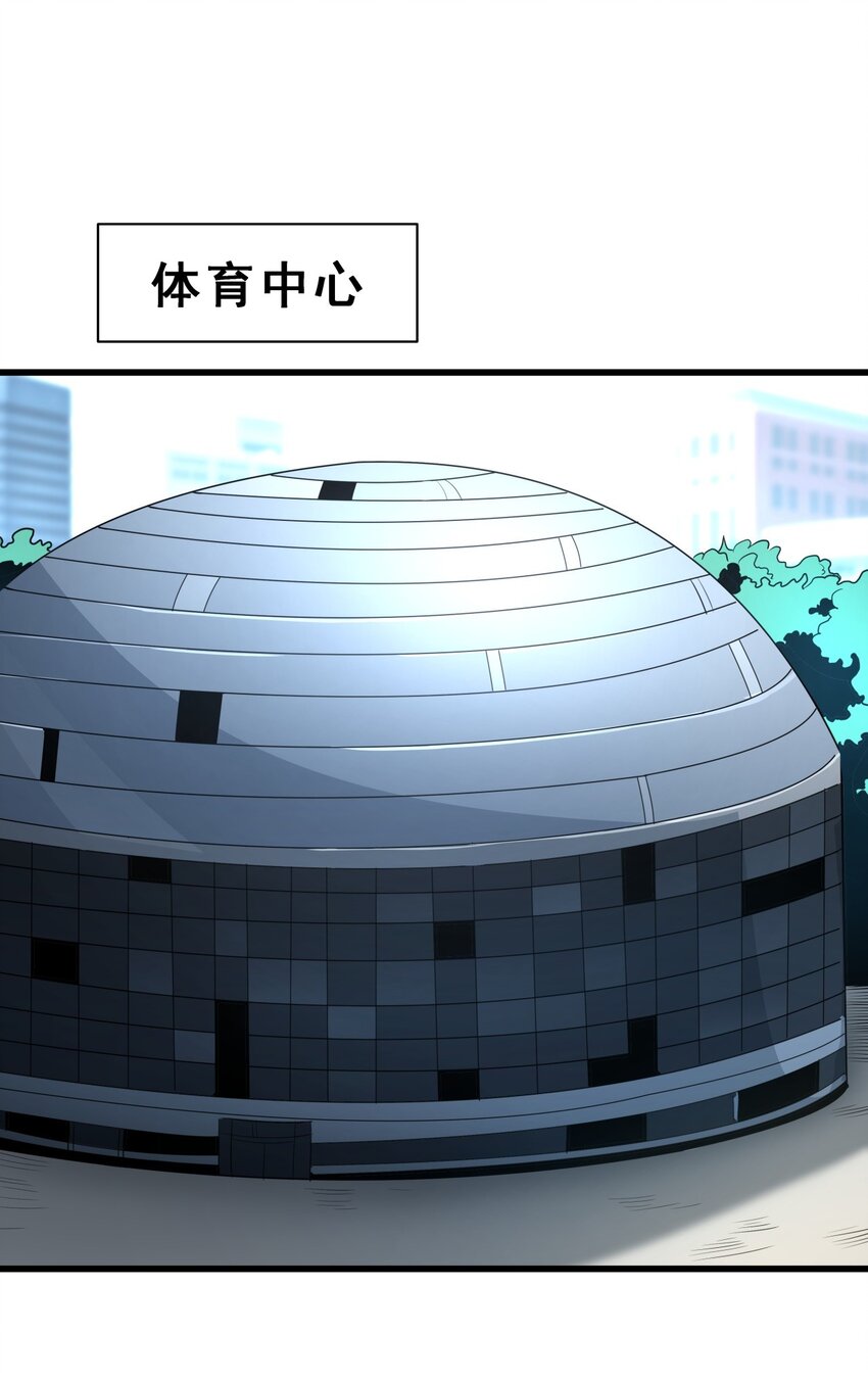 03 镇山虎彪哥！(1/2)-第4话