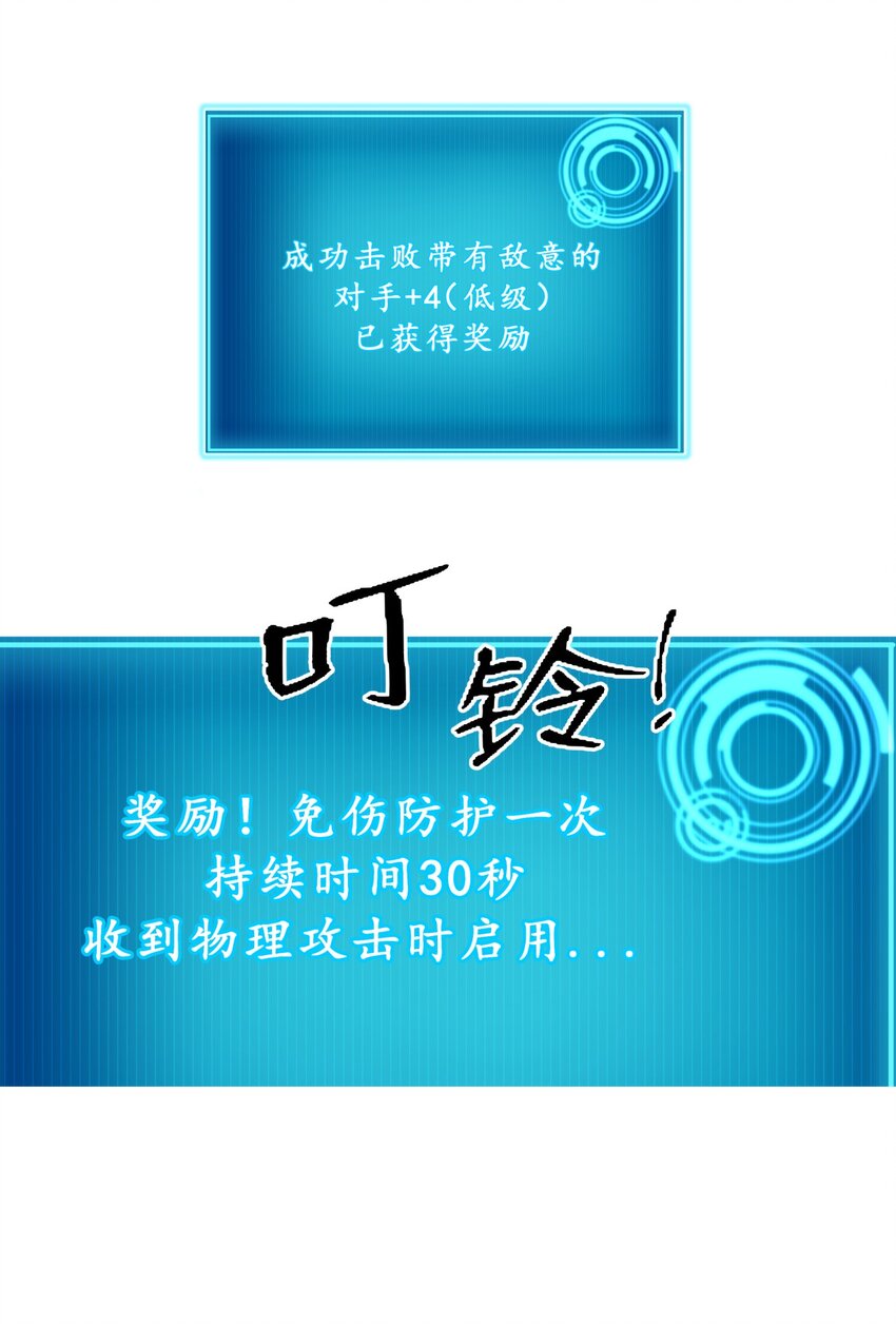 03 镇山虎彪哥！(1/2)-第4话