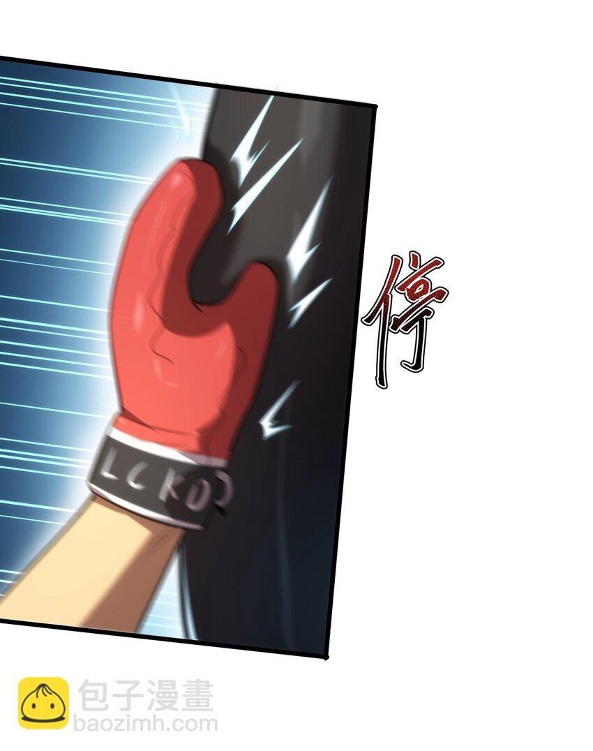 03 镇山虎彪哥！(1/2)-第4话
