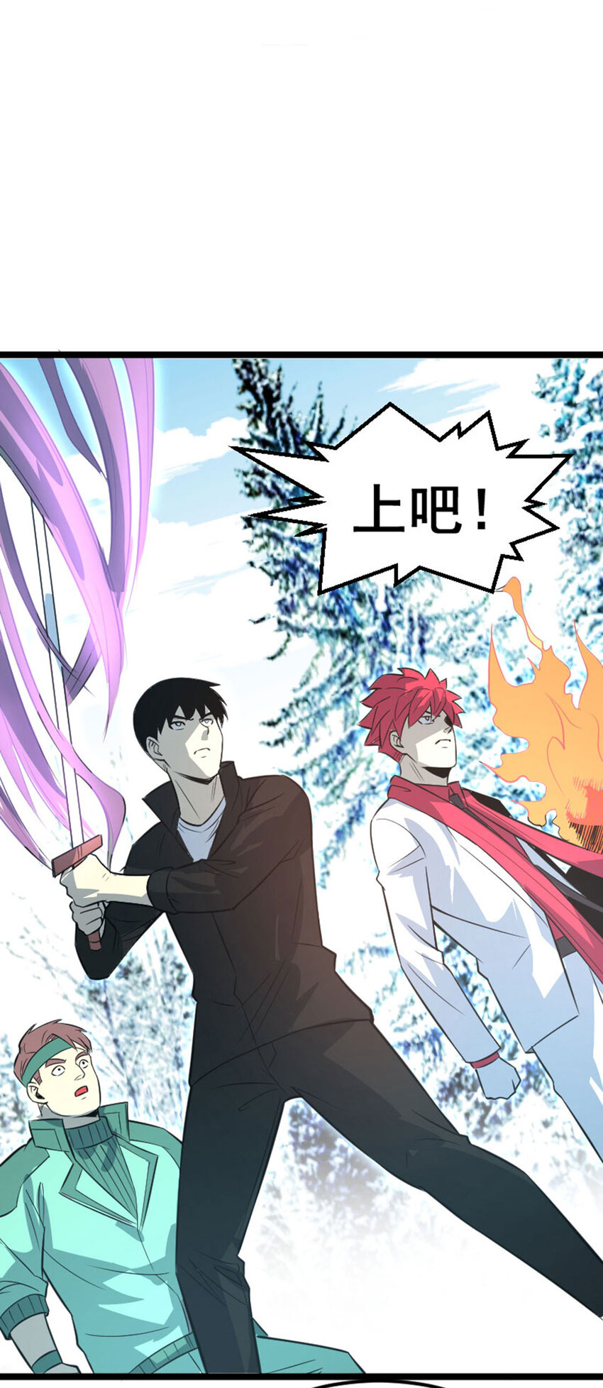031 BOSS之战(1/2)-第32话