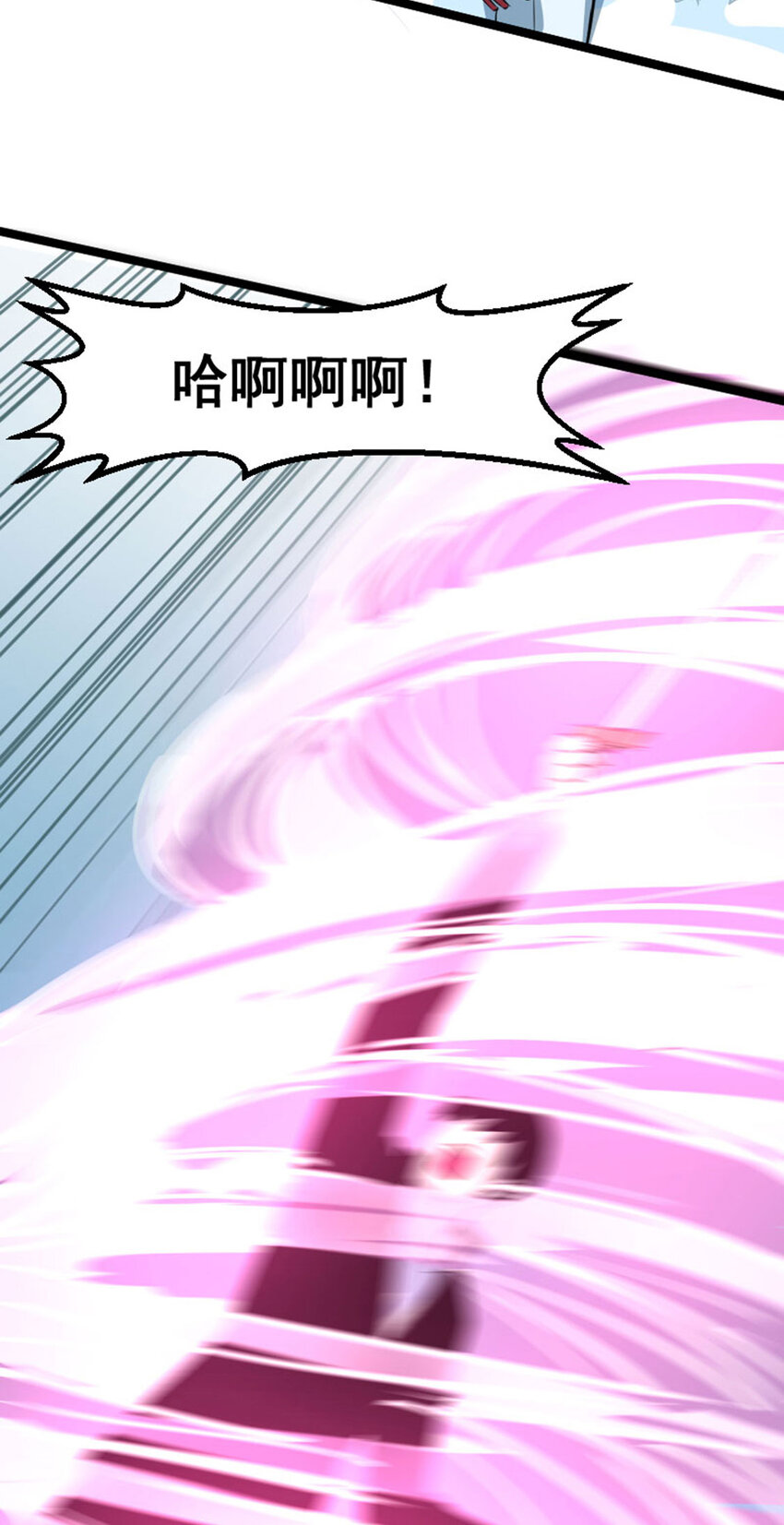 031 BOSS之战(1/2)-第32话