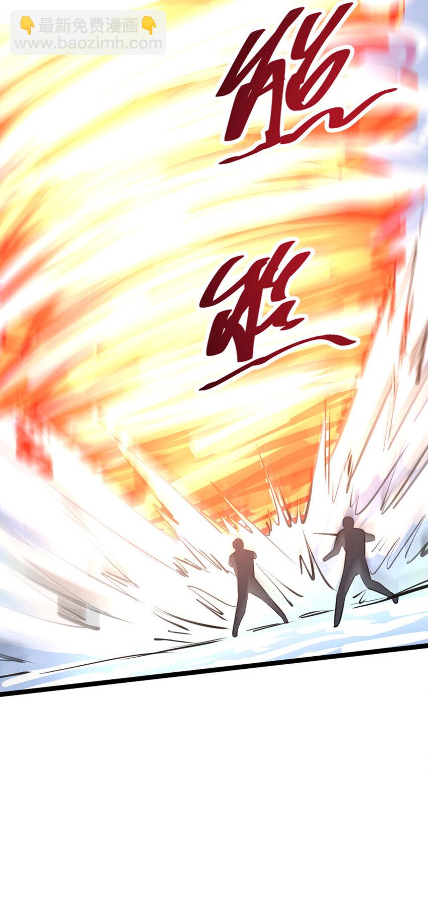 031 BOSS之战(1/2)-第32话