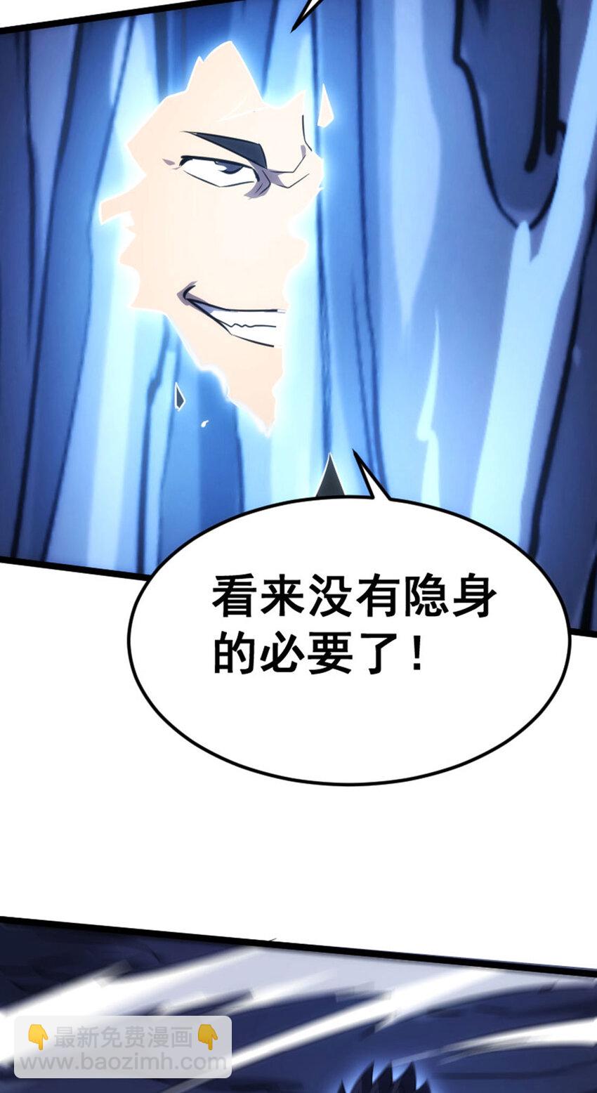 033 隐身刺客(1/2)-第34话